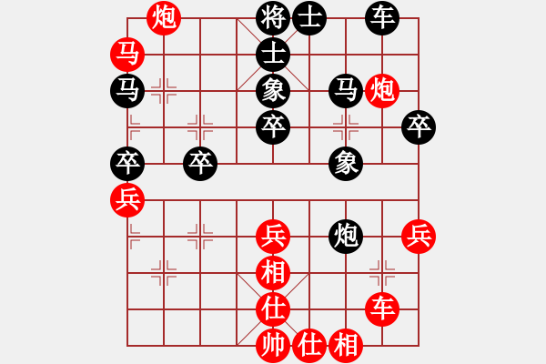 象棋棋譜圖片：掛帥出征(9段)-勝-至尊盟追命(日帥) - 步數(shù)：50 