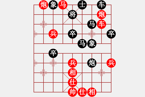 象棋棋譜圖片：掛帥出征(9段)-勝-至尊盟追命(日帥) - 步數(shù)：73 