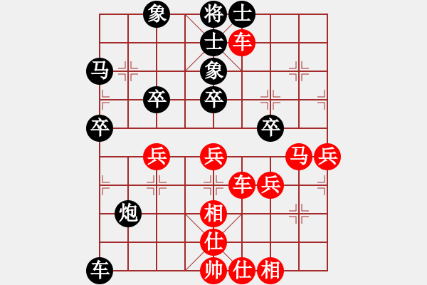 象棋棋譜圖片：陳寒峰 先勝 鄭一泓 - 步數(shù)：50 