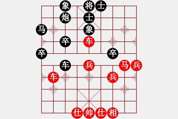 象棋棋譜圖片：陳寒峰 先勝 鄭一泓 - 步數(shù)：60 