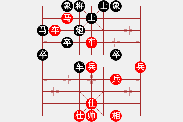 象棋棋譜圖片：陳寒峰 先勝 鄭一泓 - 步數(shù)：70 