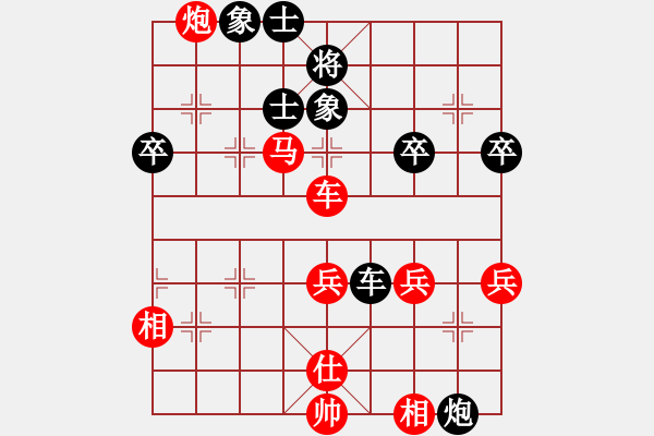 象棋棋譜圖片：中炮進七兵對巡河炮（業(yè)四升業(yè)五評測對局）我先勝 - 步數(shù)：70 