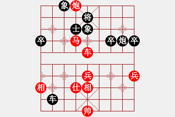 象棋棋譜圖片：中炮進七兵對巡河炮（業(yè)四升業(yè)五評測對局）我先勝 - 步數(shù)：80 