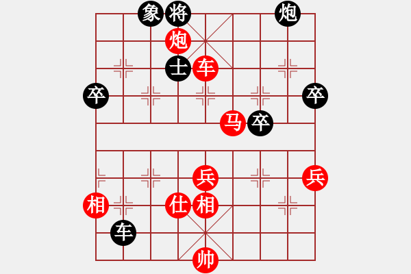 象棋棋譜圖片：中炮進七兵對巡河炮（業(yè)四升業(yè)五評測對局）我先勝 - 步數(shù)：90 