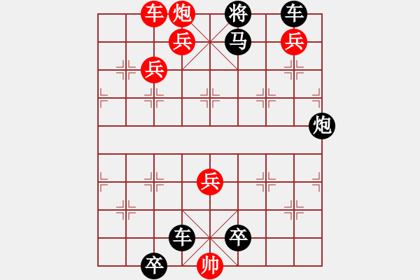 象棋棋譜圖片：070、炮炸兩狼關(guān)象形局 - 步數(shù)：0 