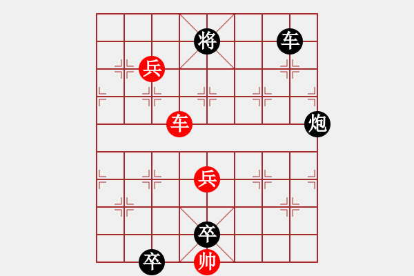 象棋棋譜圖片：070、炮炸兩狼關(guān)象形局 - 步數(shù)：10 