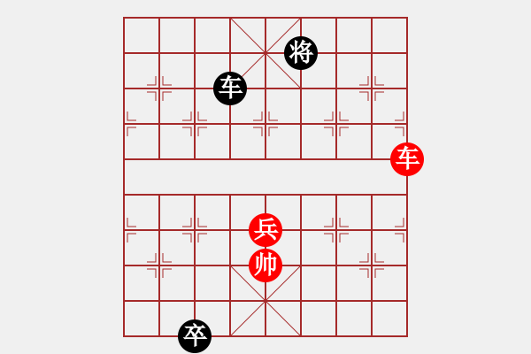 象棋棋譜圖片：070、炮炸兩狼關(guān)象形局 - 步數(shù)：20 