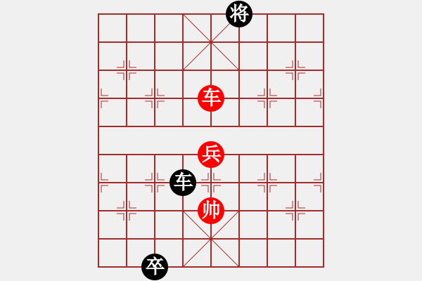 象棋棋譜圖片：070、炮炸兩狼關(guān)象形局 - 步數(shù)：30 