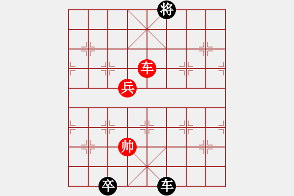 象棋棋譜圖片：070、炮炸兩狼關(guān)象形局 - 步數(shù)：40 