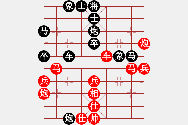 象棋棋譜圖片：李白故里杯 第十輪 第1臺 成都 趙攀偉 先勝 上海 蔣融冰 - 步數(shù)：50 