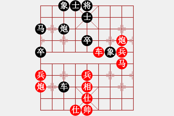 象棋棋譜圖片：李白故里杯 第十輪 第1臺 成都 趙攀偉 先勝 上海 蔣融冰 - 步數(shù)：60 