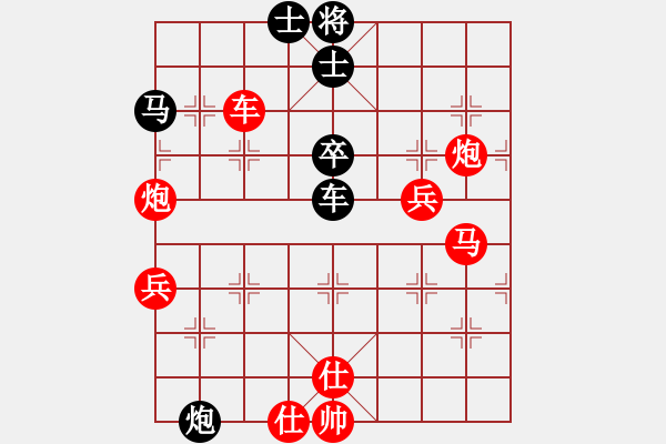 象棋棋譜圖片：李白故里杯 第十輪 第1臺 成都 趙攀偉 先勝 上海 蔣融冰 - 步數(shù)：70 