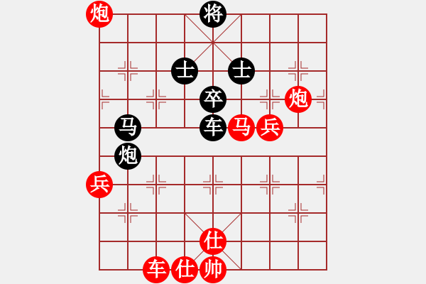 象棋棋譜圖片：李白故里杯 第十輪 第1臺 成都 趙攀偉 先勝 上海 蔣融冰 - 步數(shù)：80 