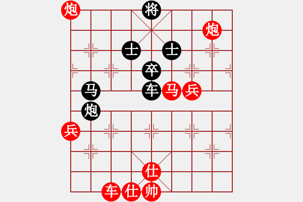 象棋棋譜圖片：李白故里杯 第十輪 第1臺 成都 趙攀偉 先勝 上海 蔣融冰 - 步數(shù)：81 