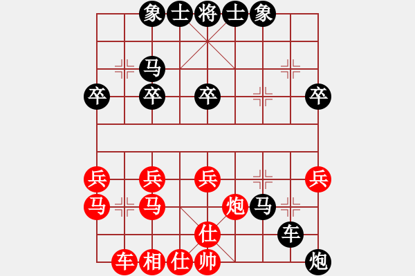 象棋棋譜圖片：HQu755485647（榮譽(yù)特大3）先負(fù)于斯為盛（榮譽(yù)特大3）202402051851.pgn - 步數(shù)：50 