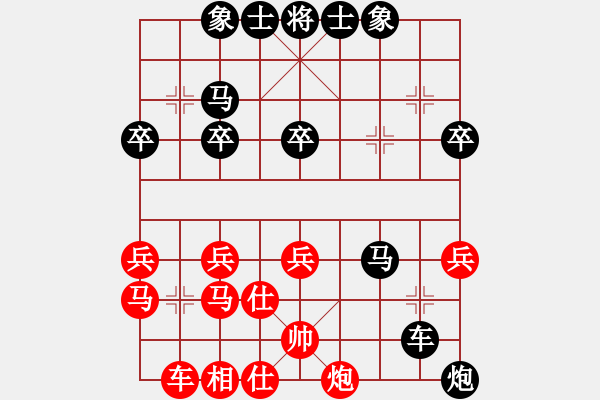 象棋棋譜圖片：HQu755485647（榮譽(yù)特大3）先負(fù)于斯為盛（榮譽(yù)特大3）202402051851.pgn - 步數(shù)：56 