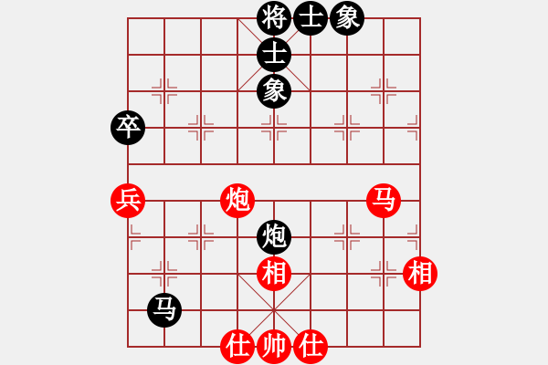 象棋棋谱图片：浦东 邬正伟 和 黑龙江 赵国荣 - 步数：60 