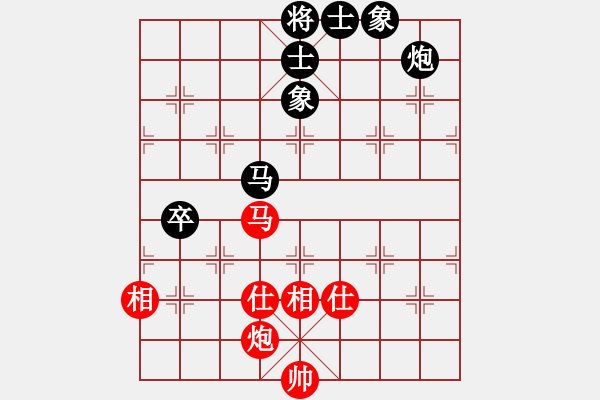 象棋棋谱图片：浦东 邬正伟 和 黑龙江 赵国荣 - 步数：90 