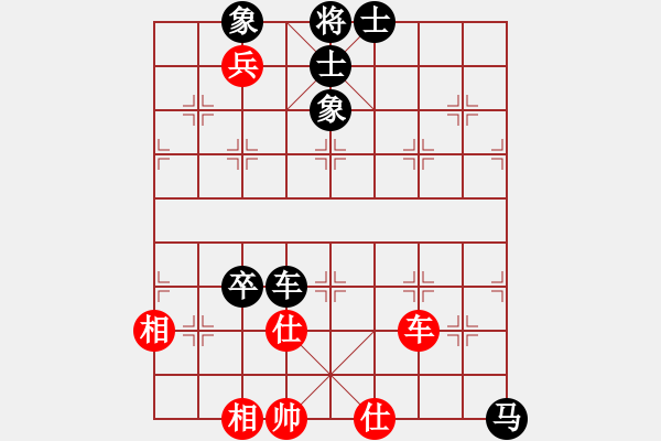 象棋棋譜圖片：網(wǎng)友先手負(fù)楊明（72） - 步數(shù)：110 