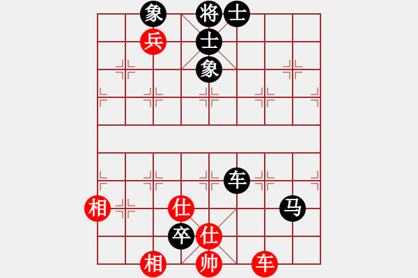 象棋棋譜圖片：網(wǎng)友先手負(fù)楊明（72） - 步數(shù)：120 