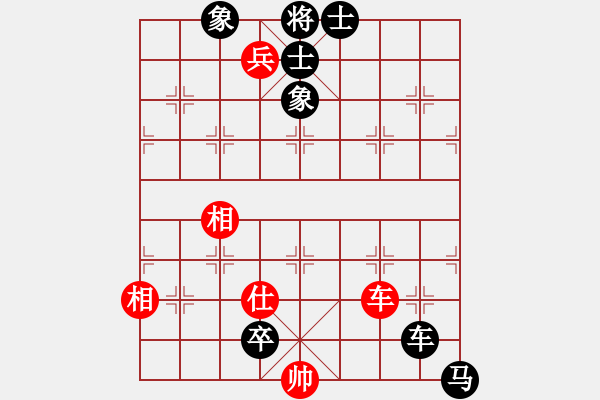 象棋棋譜圖片：網(wǎng)友先手負(fù)楊明（72） - 步數(shù)：140 