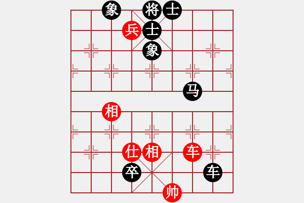 象棋棋譜圖片：網(wǎng)友先手負(fù)楊明（72） - 步數(shù)：150 