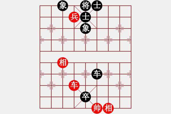 象棋棋譜圖片：網(wǎng)友先手負(fù)楊明（72） - 步數(shù)：160 