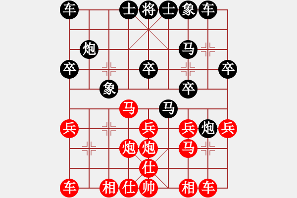 象棋棋譜圖片：網(wǎng)友先手負(fù)楊明（72） - 步數(shù)：20 