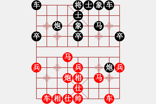 象棋棋譜圖片：網(wǎng)友先手負(fù)楊明（72） - 步數(shù)：30 