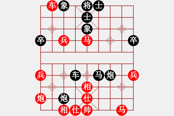 象棋棋譜圖片：網(wǎng)友先手負(fù)楊明（72） - 步數(shù)：60 