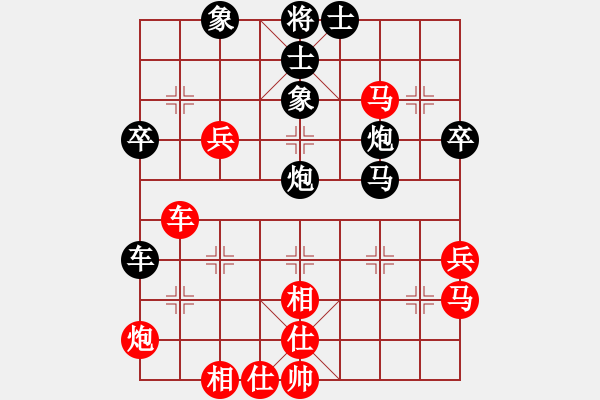 象棋棋譜圖片：網(wǎng)友先手負(fù)楊明（72） - 步數(shù)：70 