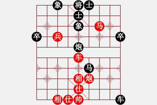 象棋棋譜圖片：網(wǎng)友先手負(fù)楊明（72） - 步數(shù)：80 