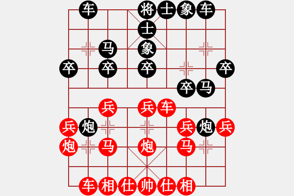 象棋棋譜圖片：2019TCT騰訊象棋錦標(biāo)賽天涯隊(duì)先勝海角隊(duì)2 - 步數(shù)：20 