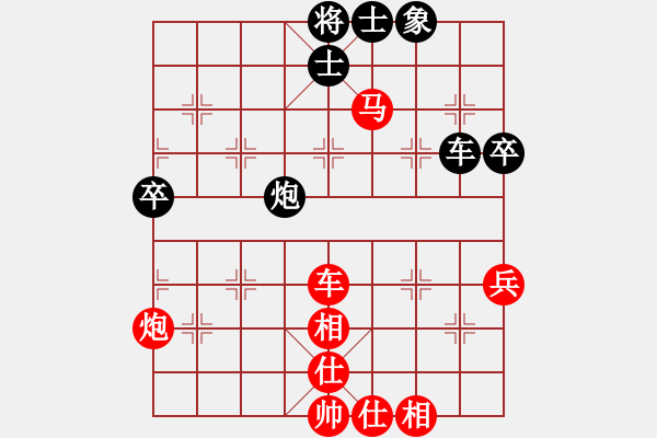 象棋棋譜圖片：2019TCT騰訊象棋錦標(biāo)賽天涯隊(duì)先勝海角隊(duì)2 - 步數(shù)：57 