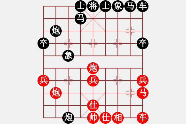 象棋棋谱图片：进兵局(二) - 步数：30 