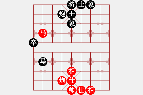 象棋棋譜圖片：鷺島三劍(月將)-和-布衣書生(8段) - 步數(shù)：110 