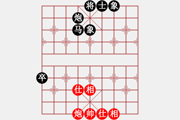 象棋棋譜圖片：鷺島三劍(月將)-和-布衣書生(8段) - 步數(shù)：120 