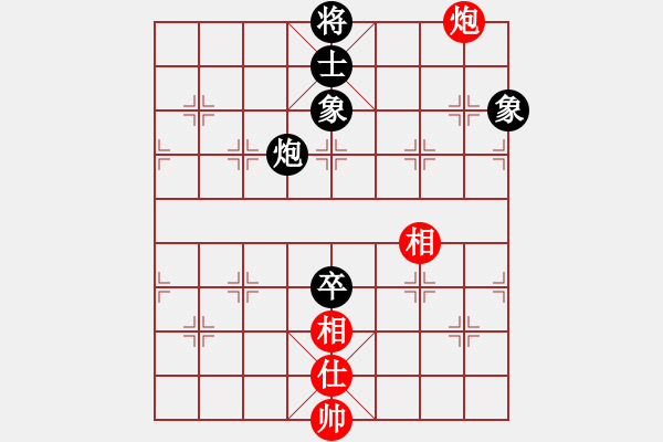 象棋棋譜圖片：鷺島三劍(月將)-和-布衣書生(8段) - 步數(shù)：140 