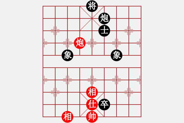 象棋棋譜圖片：鷺島三劍(月將)-和-布衣書生(8段) - 步數(shù)：170 