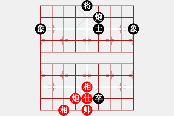 象棋棋譜圖片：鷺島三劍(月將)-和-布衣書生(8段) - 步數(shù)：190 