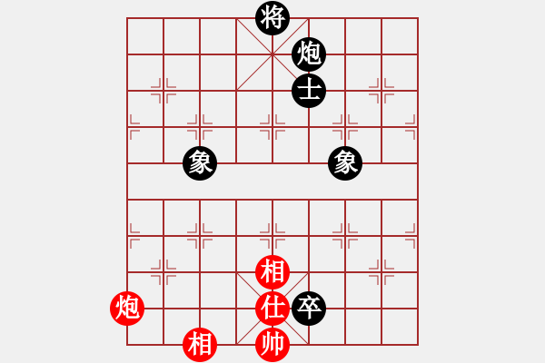 象棋棋譜圖片：鷺島三劍(月將)-和-布衣書生(8段) - 步數(shù)：210 