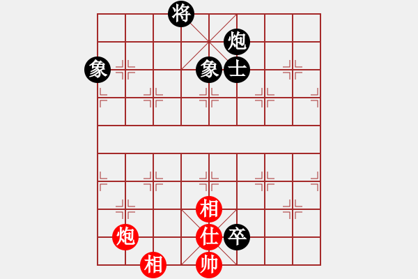 象棋棋譜圖片：鷺島三劍(月將)-和-布衣書生(8段) - 步數(shù)：220 