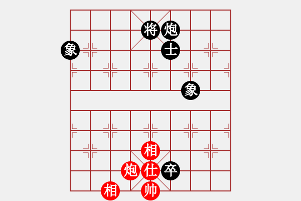 象棋棋譜圖片：鷺島三劍(月將)-和-布衣書生(8段) - 步數(shù)：230 