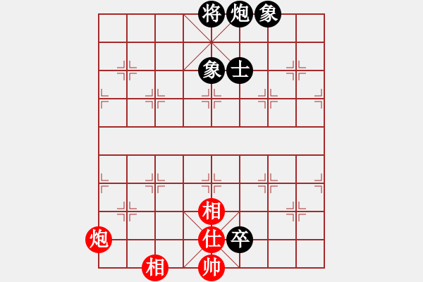 象棋棋譜圖片：鷺島三劍(月將)-和-布衣書生(8段) - 步數(shù)：242 