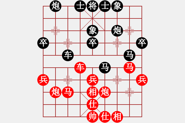 象棋棋譜圖片：鷺島三劍(月將)-和-布衣書生(8段) - 步數(shù)：50 