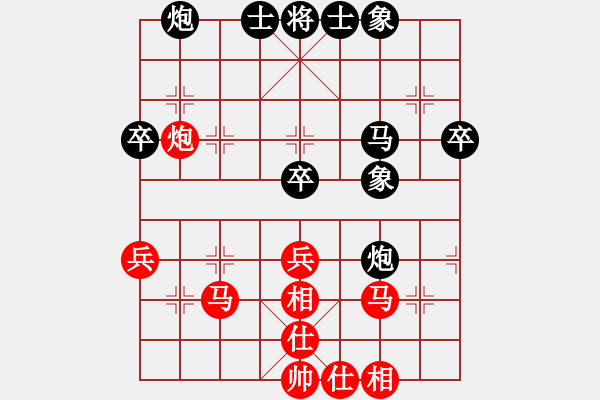 象棋棋譜圖片：鷺島三劍(月將)-和-布衣書生(8段) - 步數(shù)：70 