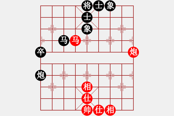 象棋棋譜圖片：鷺島三劍(月將)-和-布衣書生(8段) - 步數(shù)：90 