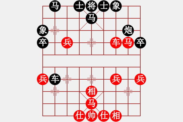 象棋棋譜圖片：中學(xué)生賽第6輪後勝局 - 步數(shù)：40 