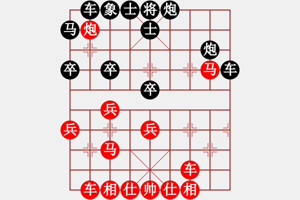 象棋棋譜圖片：葬心紅勝云山逍遙【仙人指路對(duì)中炮】 - 步數(shù)：50 