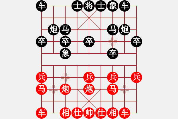 象棋棋譜圖片：蓋馬三錘 - 步數(shù)：13 